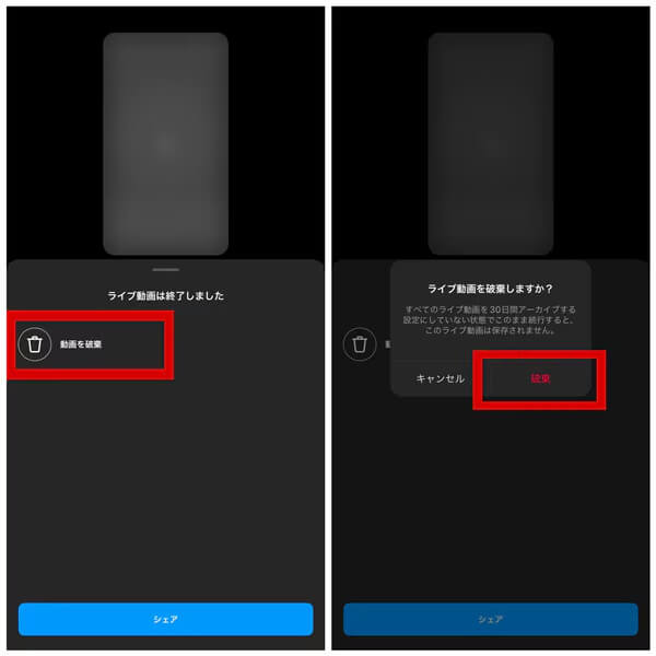 アーカイブ保存方法