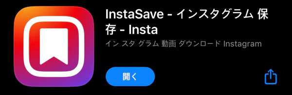 InstaSave