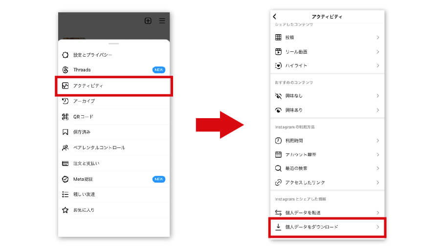 データのバックアップ方法