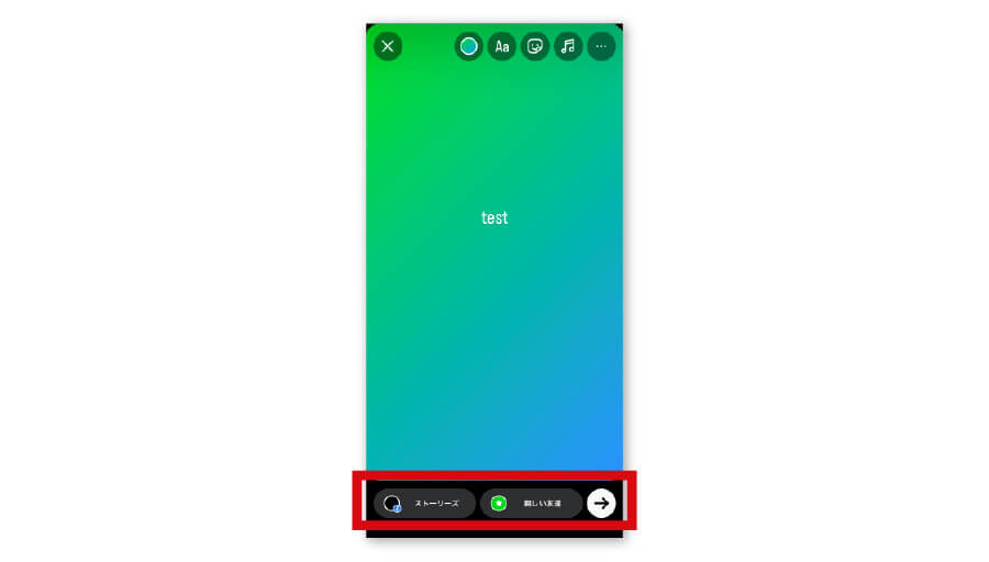 表示のプライバシー設定